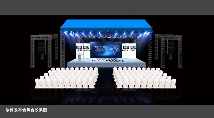发布会舞台效果图图片