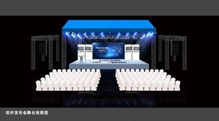 发布会舞台效果图图片