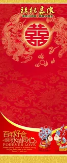 婚纱海报模板图片