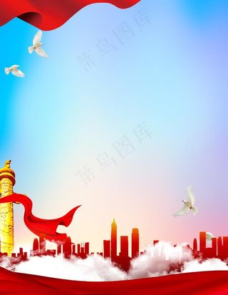 党建背景图片