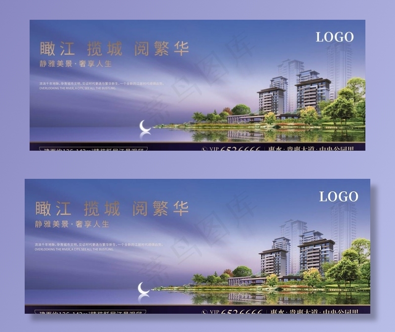 高端水景湖景房地产广告图片(8300X3500(DPI:300))psd模版下载