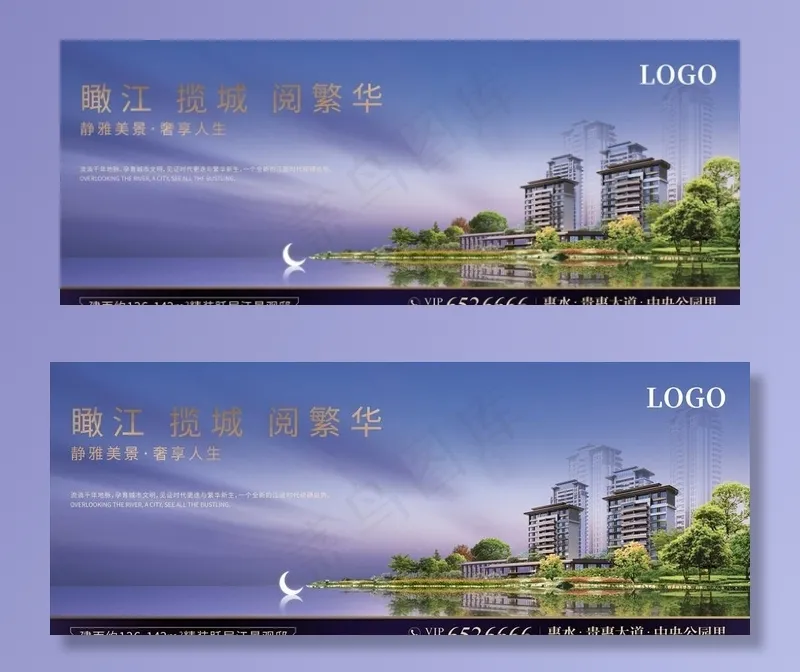 高端水景湖景房地产广告图片(8300X3500(DPI:300))psd模版下载