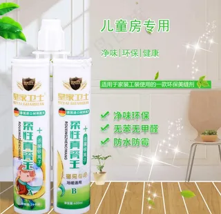 美缝胶淘宝主图图片