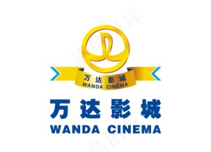 万达影城  标志 LOGO图片