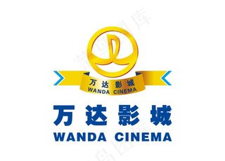 万达影城  标志 LOGO图片