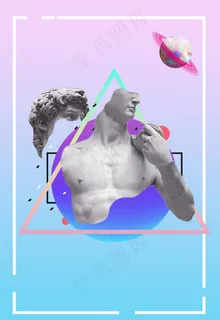 小清新 蒸汽波背景图片 小清新 蒸汽波背景图片