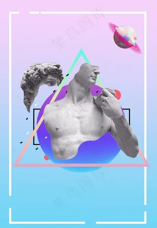 小清新 蒸汽波背景图片