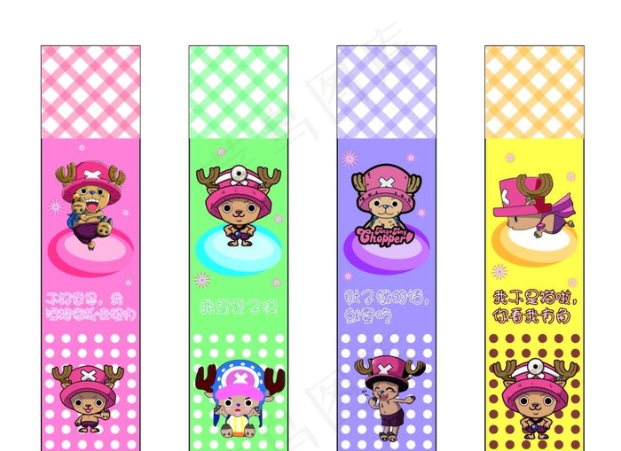 海贼王乔巴图片