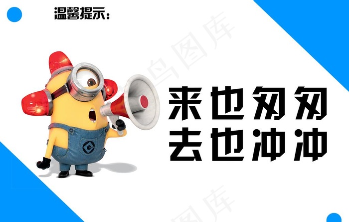 卫生间温馨提示图片