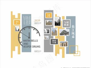 文化墙 员工风采 企业文化图片