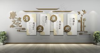 廉政文化墙图片