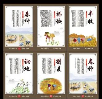 农耕文化图片 农耕文化图片