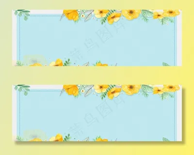 手绘秋天背景图片