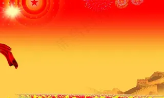 党建背景图片