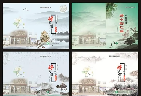 书封设计图片 书封设计图片