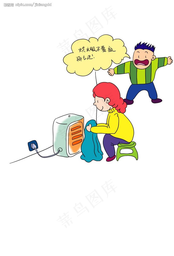 漫画图片psd模版下载