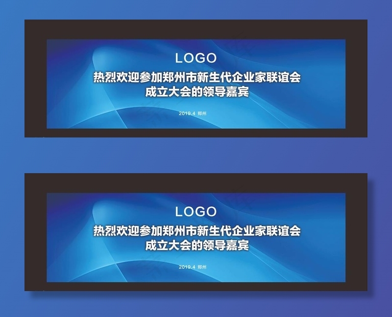 论坛背景图片(10000X3000)cdr矢量模版下载