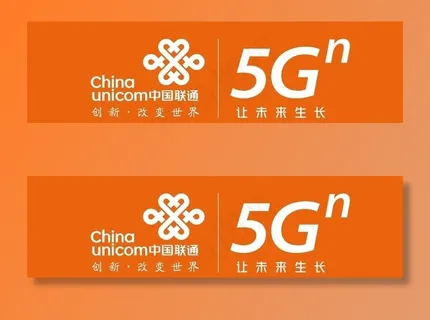 联通营业厅玻璃门防撞条图片