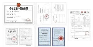 个体工商户营业执照五证证书图片
