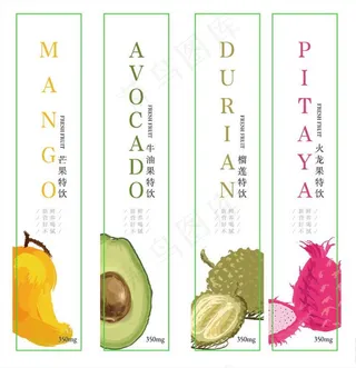 水果 贴纸 不干胶 标签图片