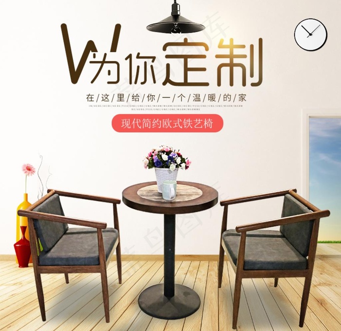 主图背景 机械主图psd图片psd模版下载