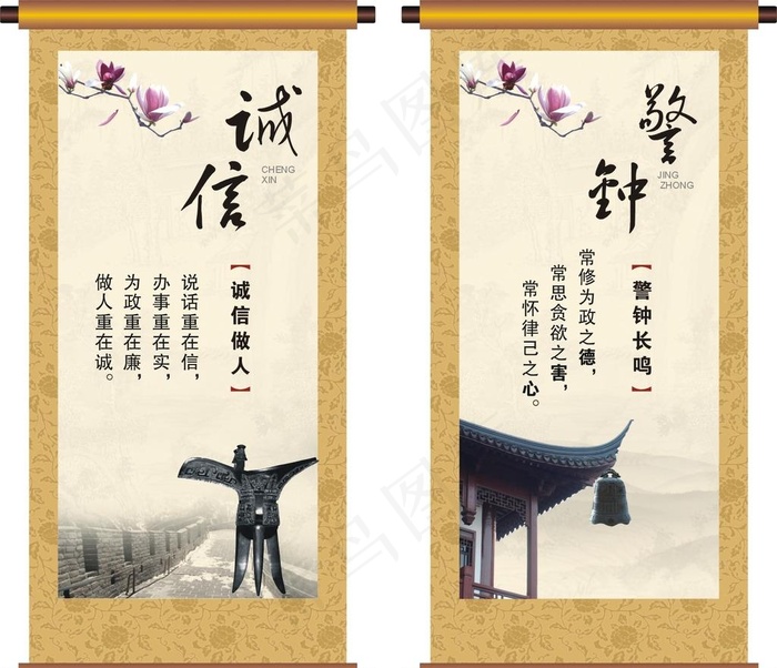 文化墙展板卷轴式图片cdr矢量模版下载