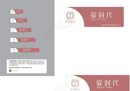 灌时代  门头图片