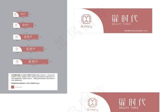 灌时代  门头图片