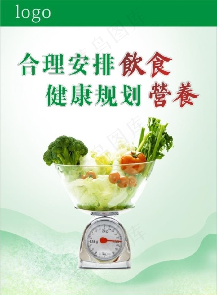 餐厅文化图片cdr矢量模版下载