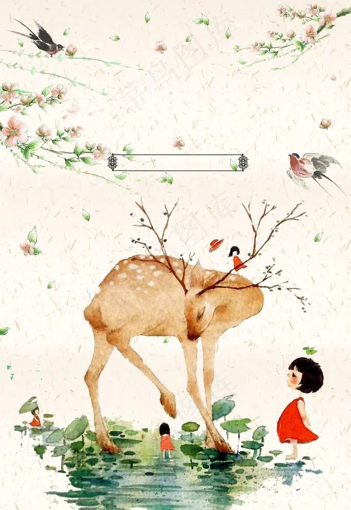 清新淡雅背景模板图片(3543X5315(DPI:150))psd模版下载