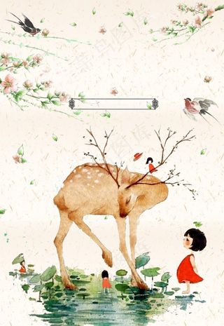 清新淡雅背景模板图片