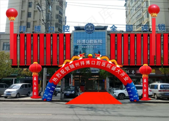 开业庆典门口装饰彩虹门充气立柱图片(4096X3072(DPI:72))psd模版下载