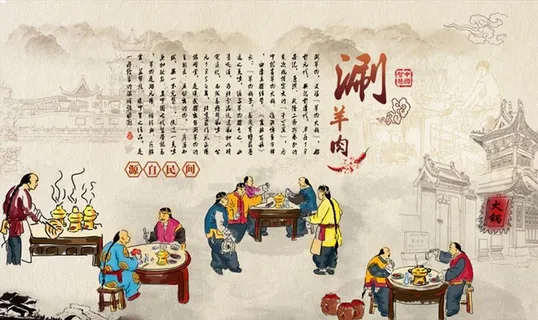 美食 传统美食 羊肉 背景墙图片