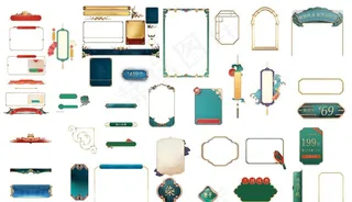 国潮 边框装饰图片