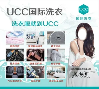 洗衣海报图片