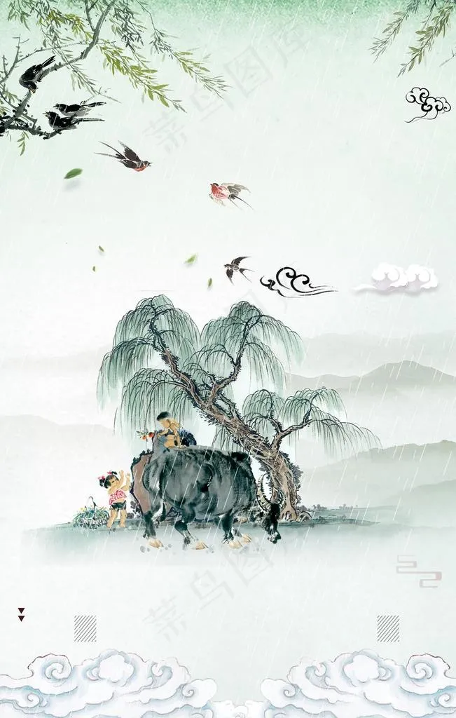 中国风水墨背景图片(2200X3300(DPI:150))psd模版下载