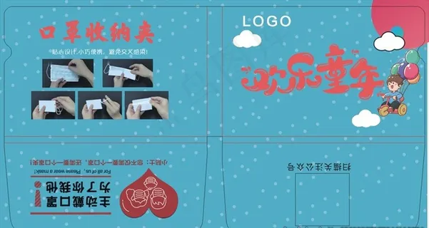 口罩收纳夹图片