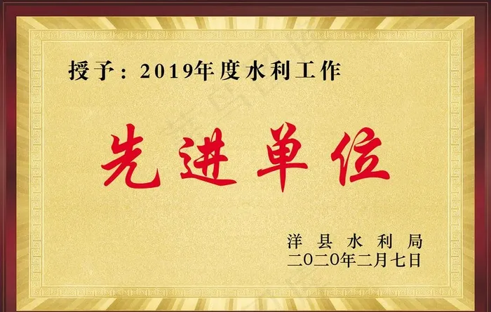 奖牌图片cdr矢量模版下载