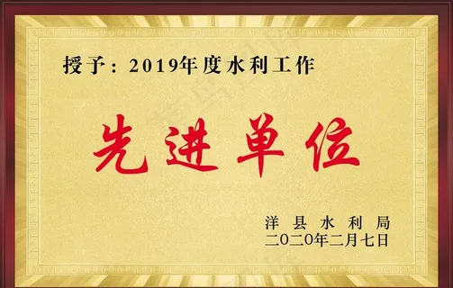 奖牌图片 奖牌图片
