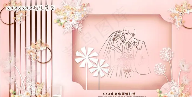 香槟婚礼背景图片