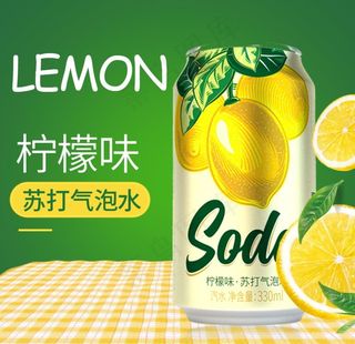 橙汁柠檬汁芒果汁菠萝汁主图图片