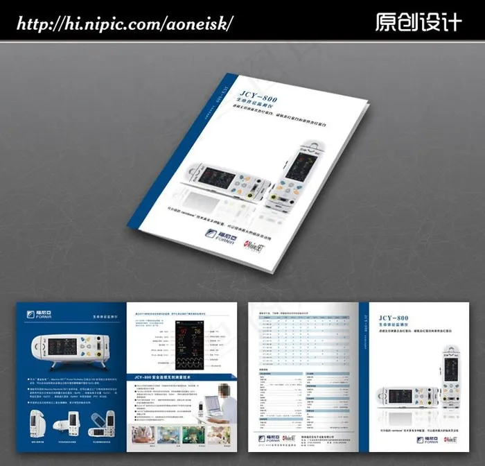 电子产品宣传册图片cdr矢量模版下载