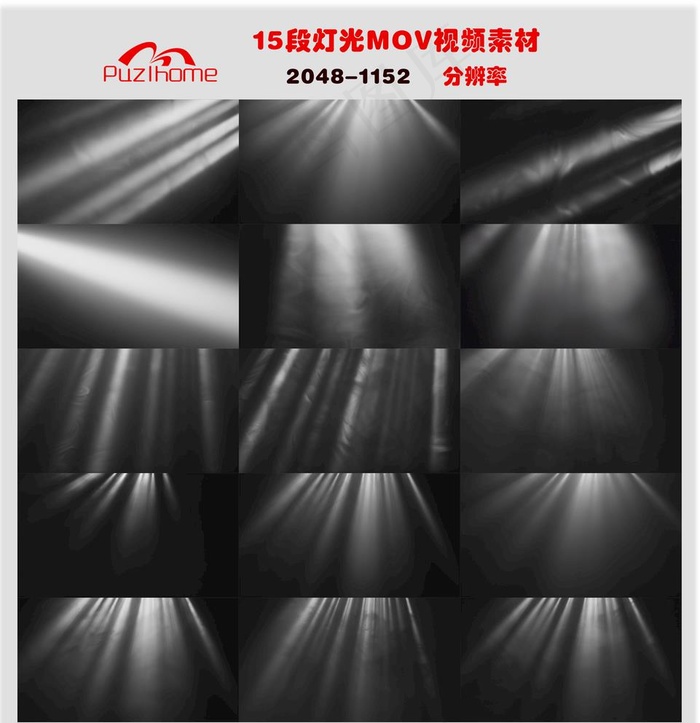 15段灯光照射视频
            
动态预览图