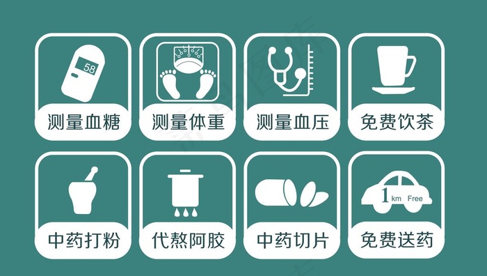 标签标志图片ai矢量模版下载