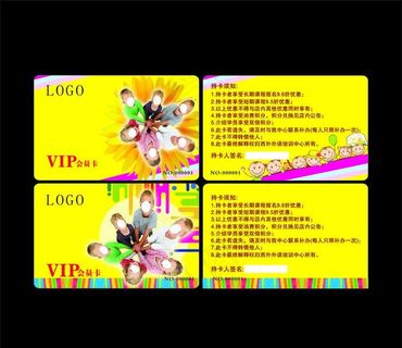 培训中心会员卡图片