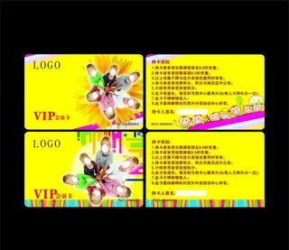 培训中心会员卡图片