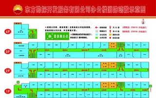 消防示意图图片