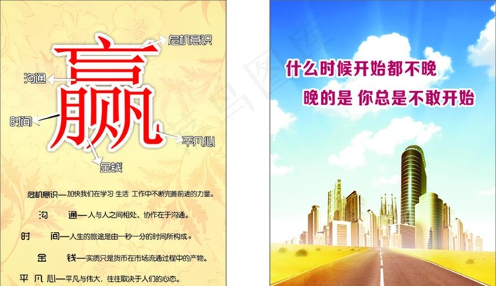 金融图片