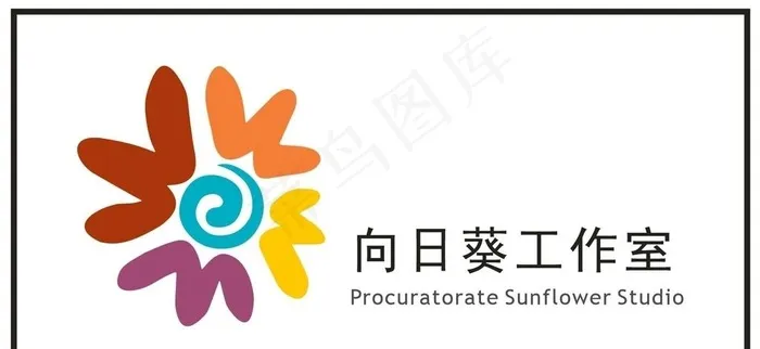 向日葵工作室   向日葵标志图片cdr矢量模版下载