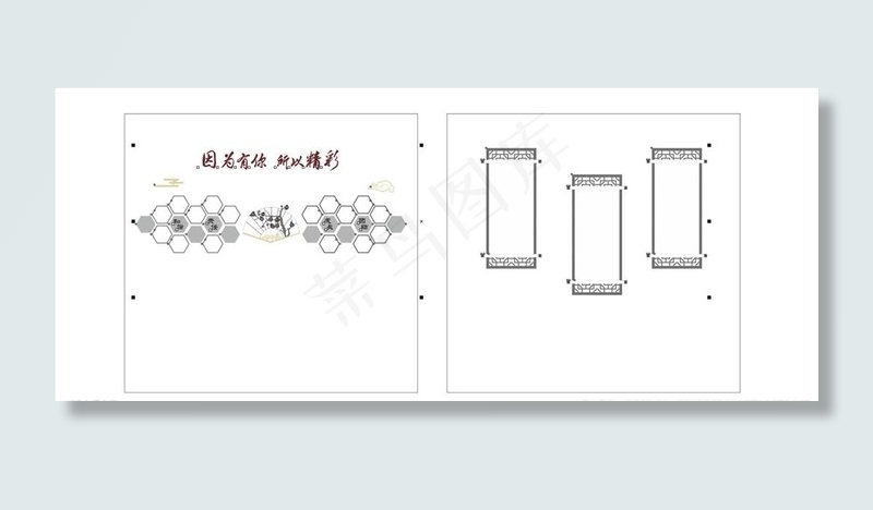 中式文化墙图片cdr矢量模版下载